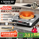 Cmdieip德國凱盟家用商用凹面電磁爐3500W實(shí)測大功率【260mm純銅線(xiàn)圈】電火灶猛火灶炒菜鍋KSM-3500CAU