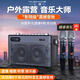 匯唱s80音響低音炮專業(yè)藍(lán)牙音箱大音量無線話筒聲卡HIFI直播便攜式唱歌樂器無線K歌戶外ktv音響一體機(jī) S80K歌音響+雙麥