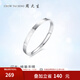 周大生S990足銀手鐲飾品銀鐲子時(shí)尚款簡(jiǎn)約搭配送女友生日禮物 56號圈銀S990素圈手鐲
