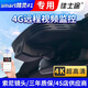 佳士途（JASET）22-24新款斯瑪特smart精靈1號(hào)一號(hào)3號(hào)三號(hào)4G遠(yuǎn)程4K原廠(chǎng)行車(chē)記錄儀 黑色 單鏡頭1080P+64G卡
