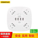 品勝（PISEN）智能USB排插 插線(xiàn)板生活多功能充電器插座 拖線(xiàn)板/學(xué)生粘貼墻帶開(kāi)關(guān)插排 方形4位+4USB插排(線(xiàn)長(cháng)1.8米)
