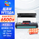繪威136w硒鼓110a硒鼓 適用惠普hp laser mfp 136wm 136nw硒鼓136a 108w 108a 138pn/pnw/p打印機(jī)W1110A墨盒