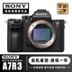 索尼/Sony A7 A7R2 A7R4 A7M2  A7M4 A7C全畫幅二手微單 4K直播相機 索尼A7R3【A7RIII單機身】 【準新】