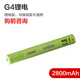 華升黑豹（WASING） 華升黑豹可充電鋰電池三元鋰鈷酸鋰原廠大容量手電筒鋰電403電池 G4鋰電】買(mǎi)前咨詢