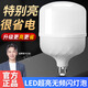 金幻led燈泡節(jié)能燈e27螺口led燈超亮特亮護(hù)眼家用省電節(jié)能燈泡 8W超亮【省電王者】1支裝