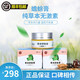 艾房殿蟾蜍膏新包裝艾房殿草本舒膚膏沁園春嬰兒護臀呵護膏 艾房殿蟾蜍膏1瓶