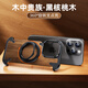 派凡【實(shí)木支點(diǎn)殼】適用蘋(píng)果iPhone15Promax手機殼金屬半包帶手機支架一體磁吸防摔超薄裸機手感殼 黑色【北美核桃木+360度旋轉支架/磁吸充電】 iPhone15pro