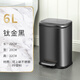 德斯頓（DESDENML）帶蓋靜音緩降家用腳踩垃圾桶 客廳廚房臥室辦公室 6L-鈦金黑