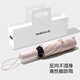雷柏利全自動(dòng)反向PRO-EX創(chuàng)新雨傘女加固結(jié)實(shí)抗風(fēng)大號(hào)折疊男生車(chē)載傘 初桃粉-20抗風(fēng)骨【超疏水EX版】