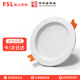 FSL 佛山照明LED筒燈嵌入式防眩吊頂用天花燈孔洞燈鋁材 全白3.5寸7W 白光6500K