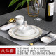 MLCRIYG酒店餐具整套酒店擺臺餐具套裝碗盤(pán)餐具飯店擺盤(pán)接待商用西餐用具 萬(wàn)字金（配圓盤(pán)）八件套