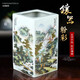 loyo 景德鎮(zhèn)陶瓷器粉彩鑲器擺件中式裝飾品家居書房辦公室桌面書畫筆筒瓷瓶電視柜博古架工藝品 饒志標粉彩山水鑲器中號（高30cm)