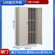 鎧運(yùn)文件柜抽屜式多層a4資料收納柜樣品合同憑證票據(jù)鐵皮檔案美甲柜 大三列108抽帶門
