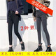 喬詩(shī)慧2條裝 牛仔褲女秋冬季新款修身高腰小腳鉛筆褲九分長(cháng)褲黑色 常規九分-黑色+灰色 #28（2尺1）