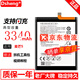 Dsheng麥芒5電池加大容量榮耀五內(nèi)置電板更換華為手機(jī)全新魔改電芯HB386483+ 麥芒5【高品質(zhì)電池】+工具+指環(huán)扣+電池膠+取卡針