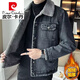 皮爾卡丹（pierre cardin）男士牛仔外套加絨加厚冬款羊羔毛絨2023新款韓版修身翻領(lǐng)休閑針織 【加絨】806灰色 2XL