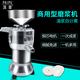 派普 150型 磨漿機商用豆漿機 渣漿分離豆腐機現磨不銹鋼打漿機家用豆花機米糊早餐店酒店食堂銅芯電機