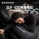 black dog黑狗記憶棉露營枕頭慢回彈抗菌頸椎記憶枕腰墊頸枕旅行枕 夜幕黑 
