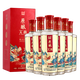 瀘州老窖股份公司 濃香型白酒 宴請送禮請客 純糧固態(tài)發(fā)酵白酒 52度 500mL 6瓶 原釀天典喜慶裝