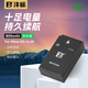 灃標（FB）EN-EL20微單數碼相機電池尼康COOLPIXA P1000 P950 J1/J2/J3 S1 AW1 V3X充電器 可充電鋰電池