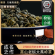 唯茶臺(tái)灣高山烏龍茶特級(jí)大禹嶺茶正宗高冷茶200g禮盒裝小罐裝手工茶葉 200g*1盒