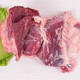仲興羔羊羊肉去骨后腿肉 新鮮現(xiàn)殺生鮮純羊肉燒烤火鍋食材 1000g
