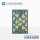 維萊特 企鵝布紋經(jīng)典 第三輯 [英]夏洛蒂·勃朗特 著(zhù) 吳鈞陶 西海 譯 簡(jiǎn)愛(ài)姐妹篇 自傳色彩作品 上海譯文出版社 正版圖書(shū)