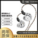 TRN海螺入耳式有線音樂耳機DLC類鉆石振膜金屬腔體高音質(zhì)HiFi耳塞掛耳可調(diào)音高顏值HiFi電腦手機通用 海螺入耳式音樂耳機-帶麥款 標(biāo)配-限贈便攜耳機包