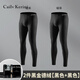 Cailv Kerini兩條裝德絨保暖內(nèi)衣男士保暖褲無痕發(fā)熱加絨加厚秋褲打底褲 黑色+黑色 L （建議90-120斤）