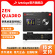ANTELOPE【資深精調】羚羊Zen quadro外置便攜雙USB手機直播錄音唱歌聲卡 Zen Quadro官方標配（咨詢(xún)特惠）