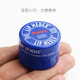 百蕾適（Blistex）美國碧唇小藍(lán)罐潤唇膏修護(hù) 保濕滋潤防干裂補(bǔ)水 7g