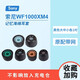 適用sony/索尼wf-1000xm4耳塞無(wú)線(xiàn)藍牙降噪耳機耳帽耳機塞記憶海綿帶濾網(wǎng)防垢 xm4海綿黑色大中小各1對【原配帶網(wǎng)】