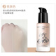 官方官方透蜜HONEYBEAUTYHONEY BEAUTY透蜜隔離霜三合一遮瑕 膚色1瓶