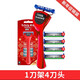 舒適（Schick）Schick舒適剃須刀片Protector3D悍將鉆石捍將手動(dòng)刮胡刀頭剃須刀 悍將3 新年款1手柄4刀頭