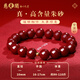 慈元閣原礦原石高含量朱砂手串轉(zhuǎn)運(yùn)珠本命年真品朱砂手鏈女士禮物 紫金砂轉(zhuǎn)運(yùn)珠款10mm
