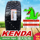 建大輪胎建大AT全地形245/265/275/285/50/55/60/65/70R20R19R18R17 KR628 275/55R20 KR628胎側黑字-可做雪地胎