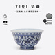 憶器（YIQI）汪涌濤仿明永樂(lè)青花纏枝蓮壓手杯景德鎮(zhèn)手繪功夫陶瓷品茗主人茶杯 蓮花款 【非遺畫(huà)師親繪】