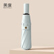 美度（MAYDU）全自動(dòng)晴雨傘三折太陽(yáng)傘女黑膠防曬防紫外線(xiàn)遮陽(yáng)傘M3035