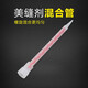維芙WEFV維芙美縫劑混合管膠嘴施工工具美縫輔助膠管螺旋管 美縫劑混合管3支