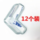 油煙機防撞角桌角防撞護角兒童茶幾直角保護套防撞貼防碰撞保護角 12個(gè)裝