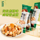 瀘溪河堿水面包丁105g（35g*3）海鹽焦糖味零食非油炸餅干蛋糕點(diǎn)心桃酥