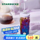 星巴克（Starbucks）玻璃杯550ml玻璃吸管杯幻夢物語系列男女式畢業(yè)禮物