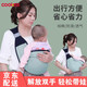 COOKSS 嬰兒背帶寶寶抱娃神器孩子新生兒大童1-3歲橫前抱式簡(jiǎn)易透氣四季 四季款*清新綠