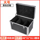 博瑞（BORY）電工工具箱收納家用大號多功能維修五金手提式車載儲物鋁箱 黑色