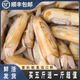 蟶子鮮活6斤野生大竹節(jié)海蟶子肉肥海鮮水產(chǎn)雙頭蟶子貝殼類海蟶子 2500g 買五斤囎一斤【實發(fā)6斤】