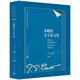 二十世紀(jì)歐美文論叢書：艾略特文學(xué)論文集