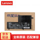 聯(lián)想（Lenovo） 聯(lián)想筆記本電池310s-14isk ideapad 300s u41 兩芯 ideapad 510S