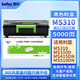 得印MS310粉盒 適用利盟硒鼓 MS410/510d/MS610/415DN/MX310DN/611/MS310/ms510dn/ms410/ms312dn復(fù)印機(jī)墨盒