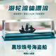 藍(lán)蜂游輪流體漂流瓶桌面液體擺件瓶中輪船郵輪永不翻船沉沒的 加勒比海盜船黑珍珠號