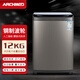 阿基米德Archmed/阿基米德洗衣機12公斤全自動(dòng)家用大容量波輪洗脫風(fēng)干AEB5A833G1012BGT. 12公斤銅線(xiàn)電機鋼制波輪風(fēng)干升級款